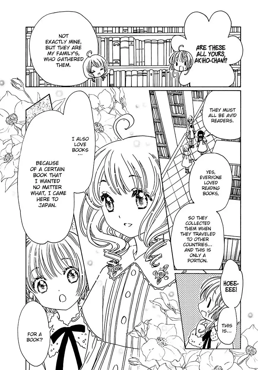 Cardcaptor Sakura - Clear Card Arc Chapter 11 24